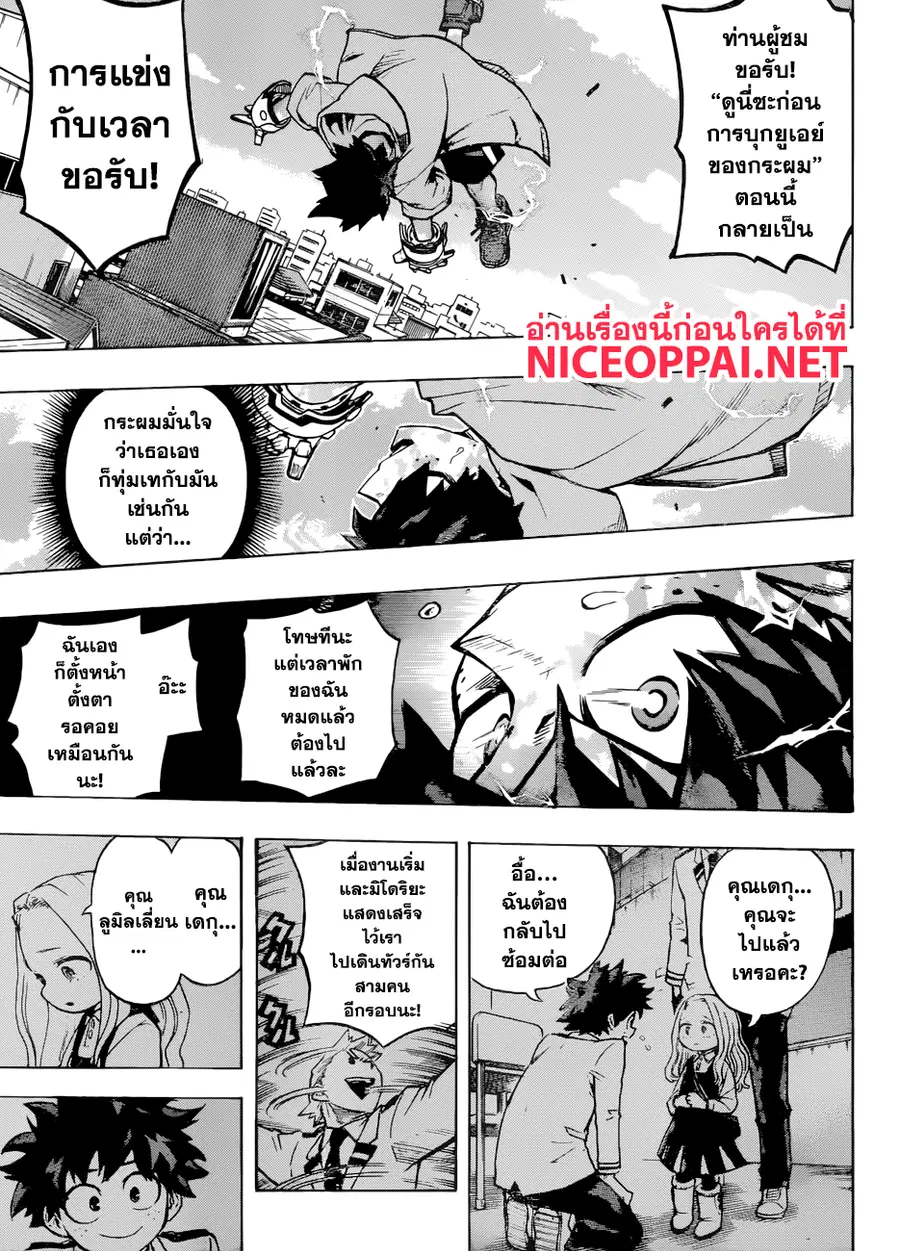 หน้า 10 จาก 18
