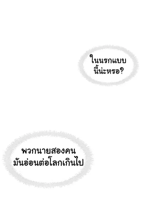 หน้า 21 จาก 68