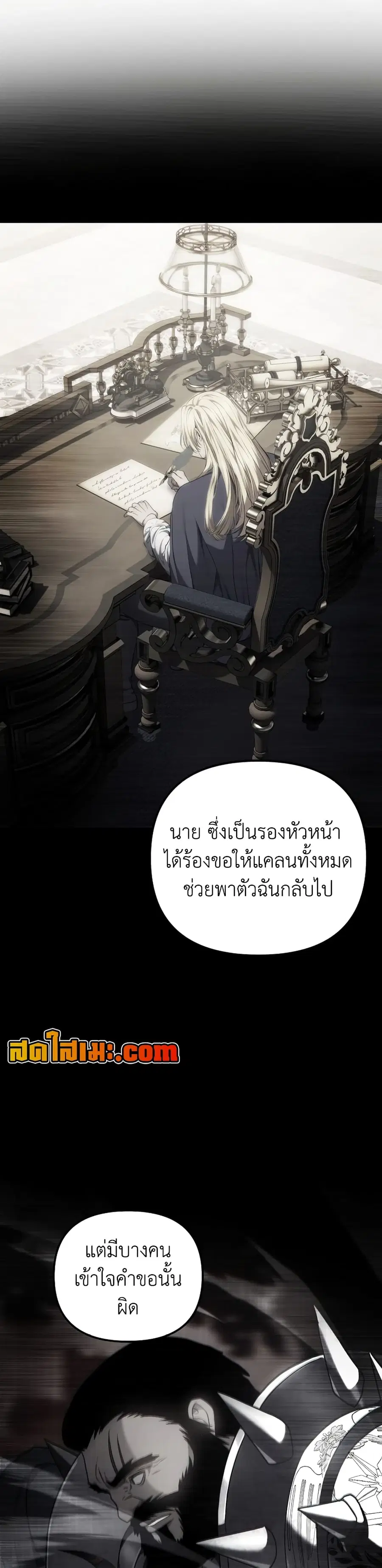 หน้า 2 จาก 44