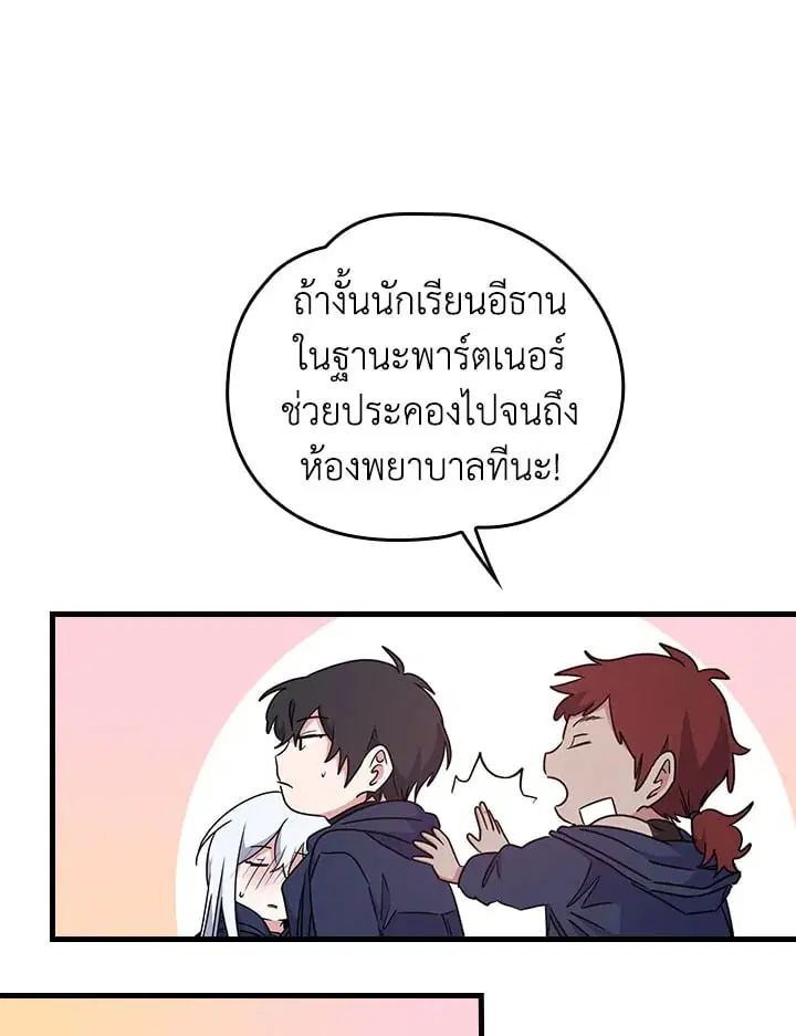 หน้า 76 จาก 83