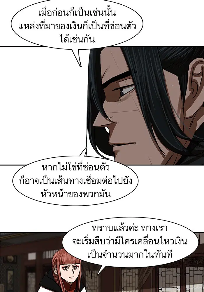 หน้า 43 จาก 75
