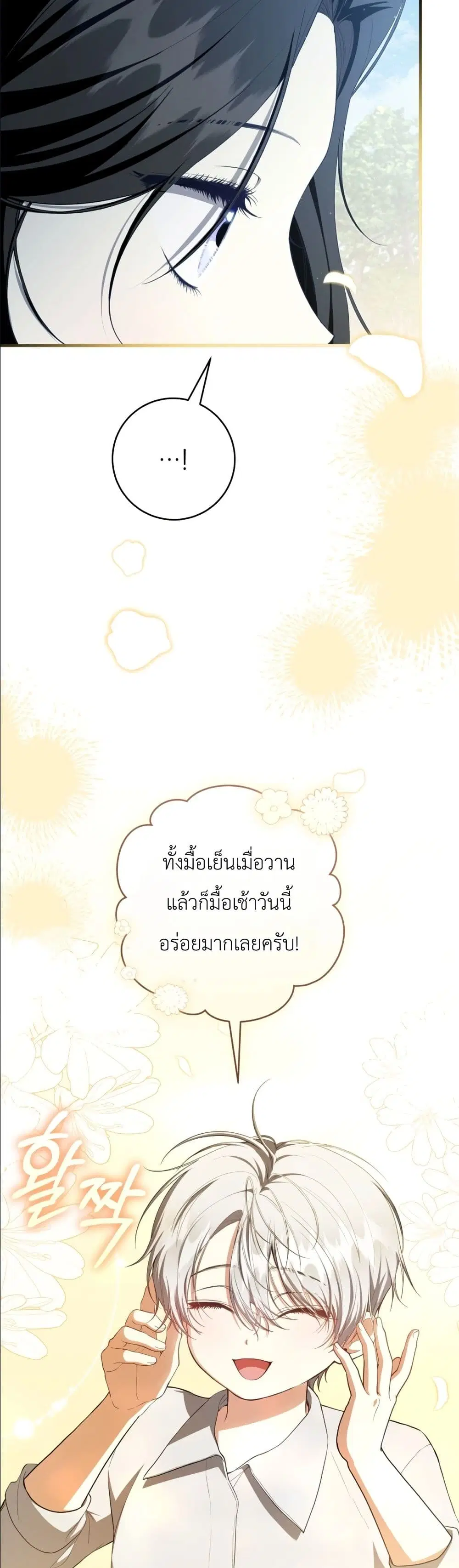 หน้า 15 จาก 52