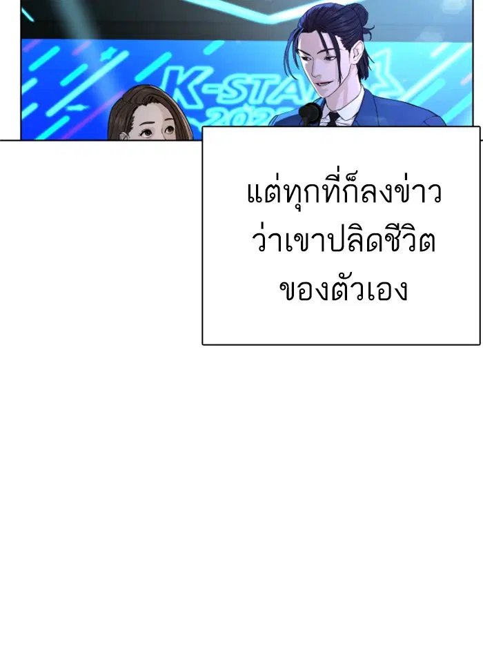 หน้า 76 จาก 163