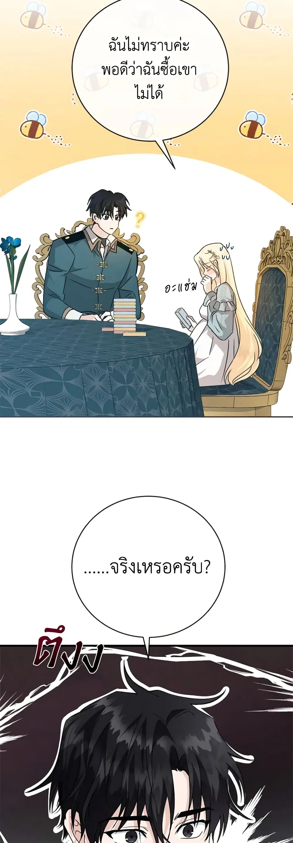หน้า 35 จาก 51
