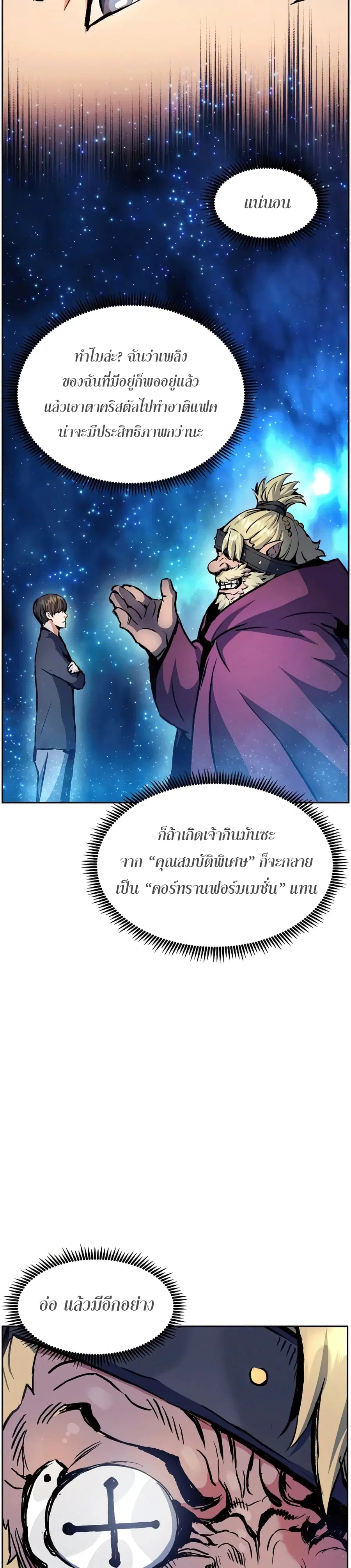 หน้า 34 จาก 40