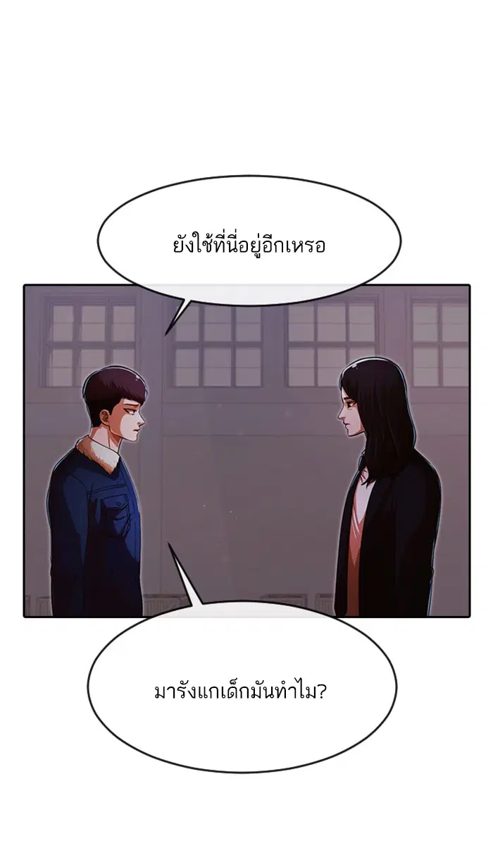 หน้า 14 จาก 118