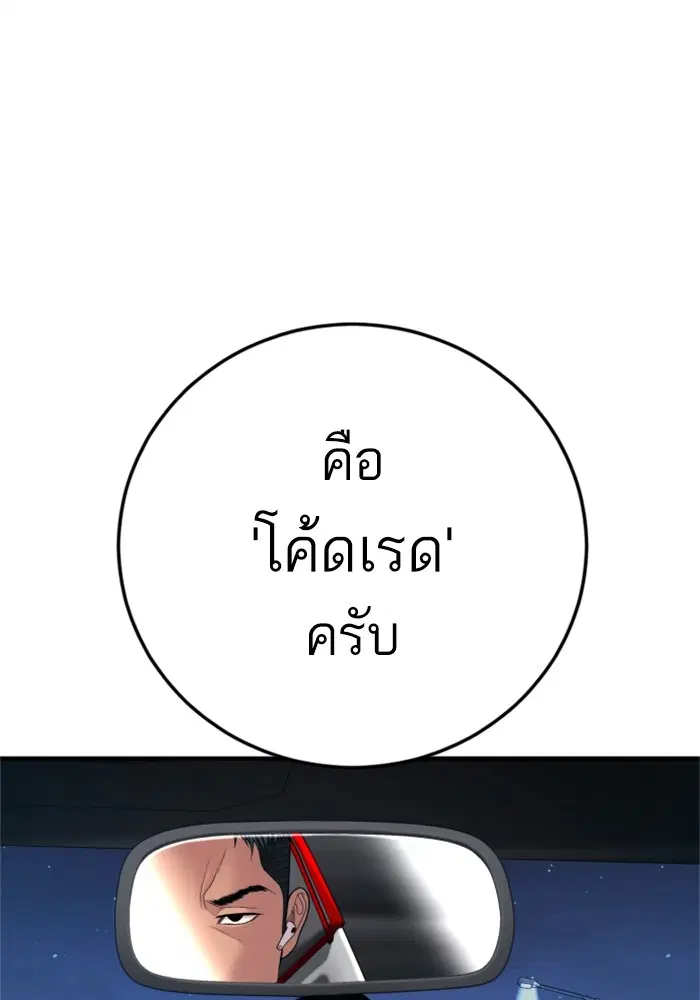 หน้า 150 จาก 252