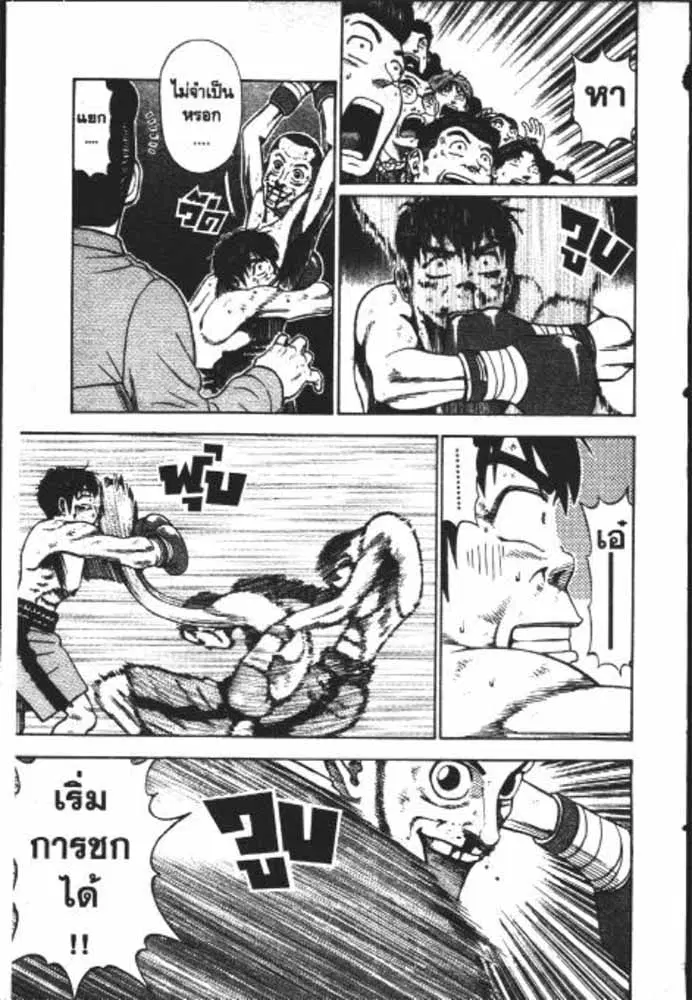 หน้า 24 จาก 29