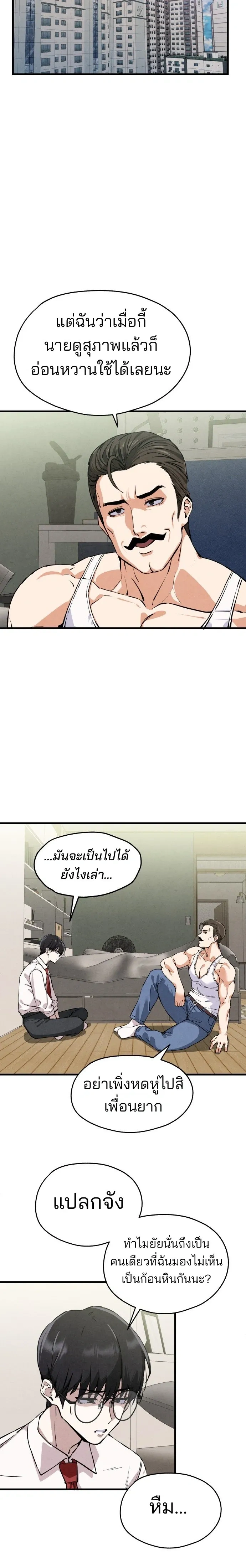 หน้า 13 จาก 30