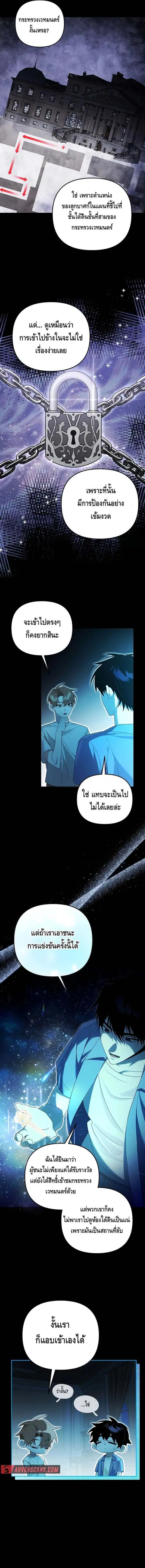 หน้า 2 จาก 14