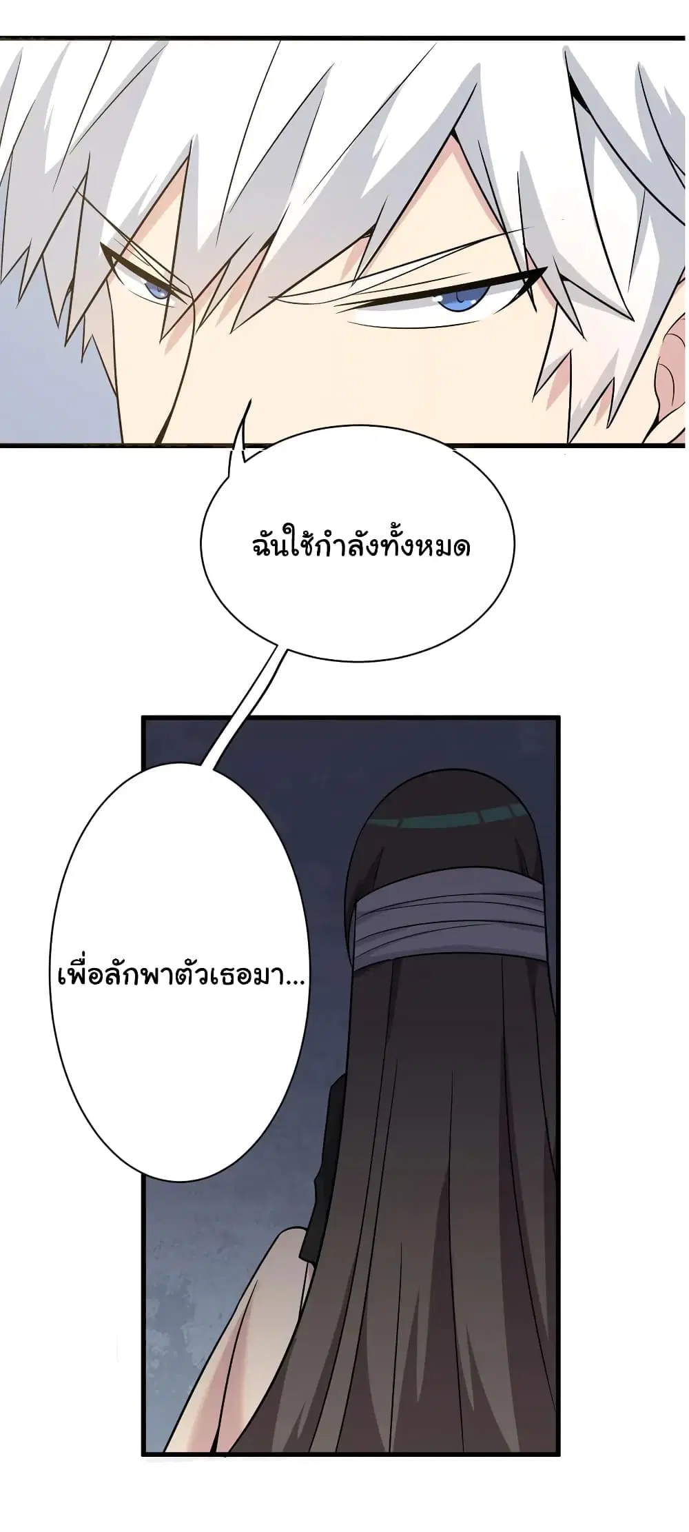 หน้า 27 จาก 32