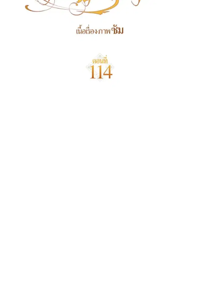 หน้า 134 จาก 169