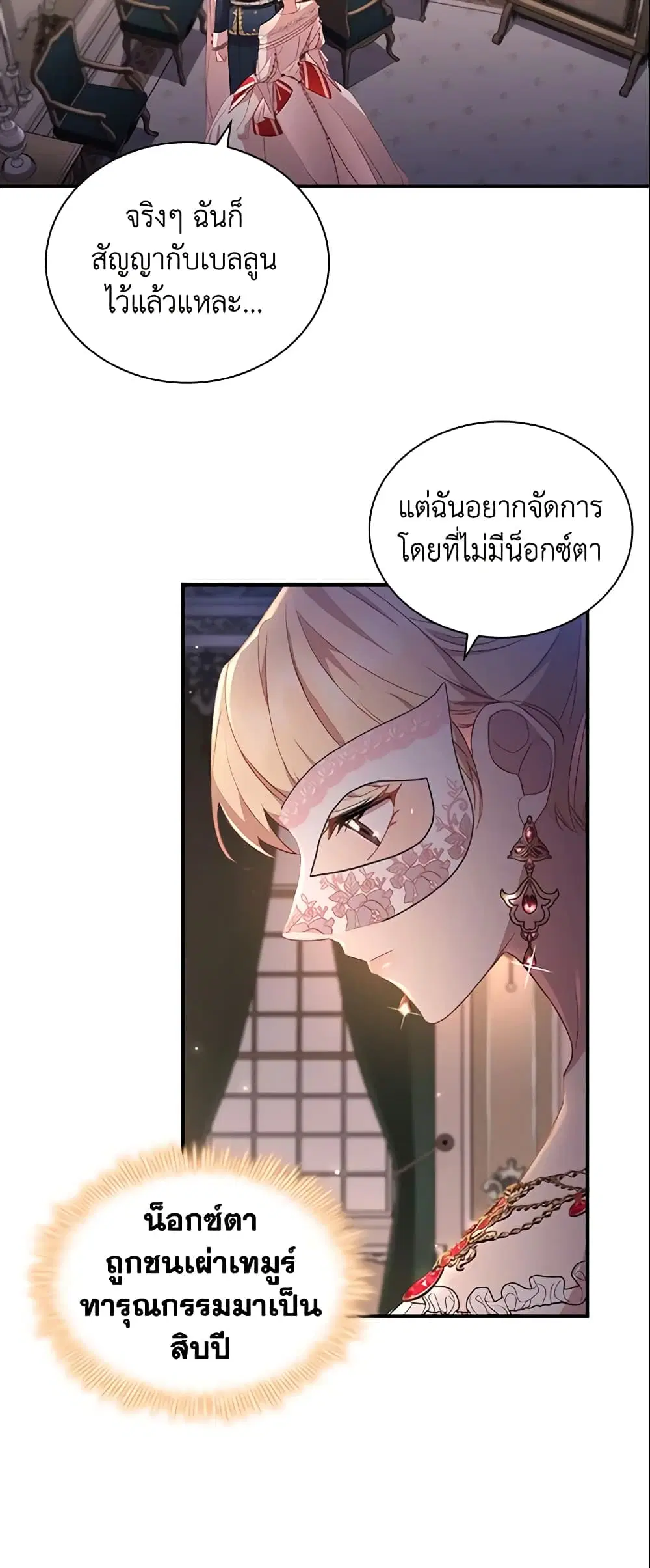 หน้า 25 จาก 33