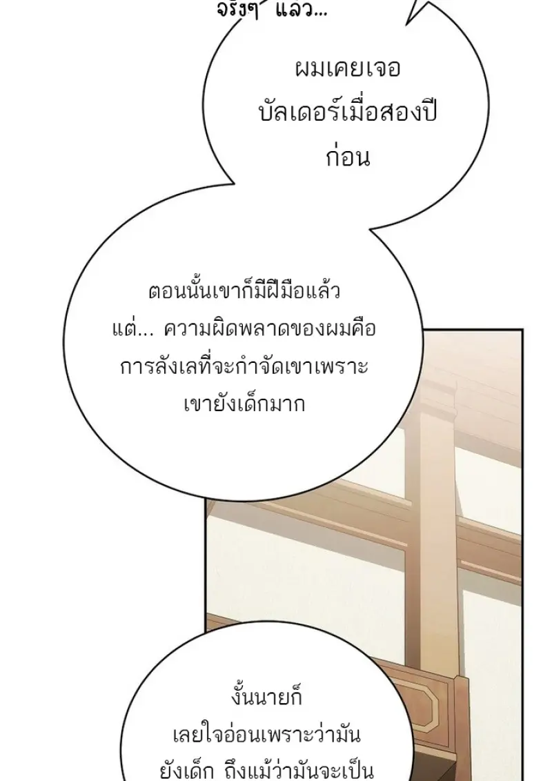 หน้า 37 จาก 141