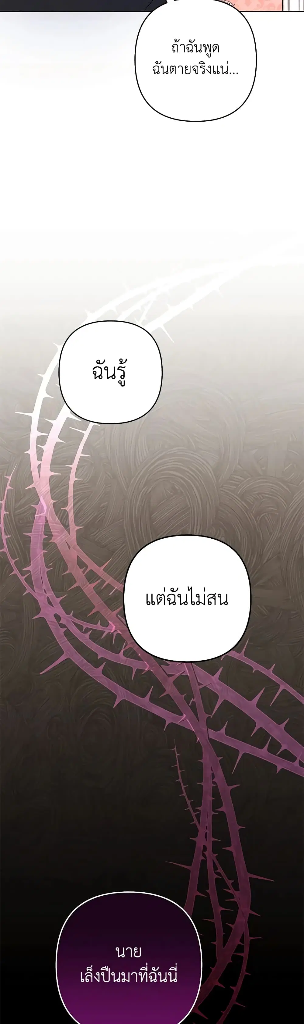 หน้า 41 จาก 44