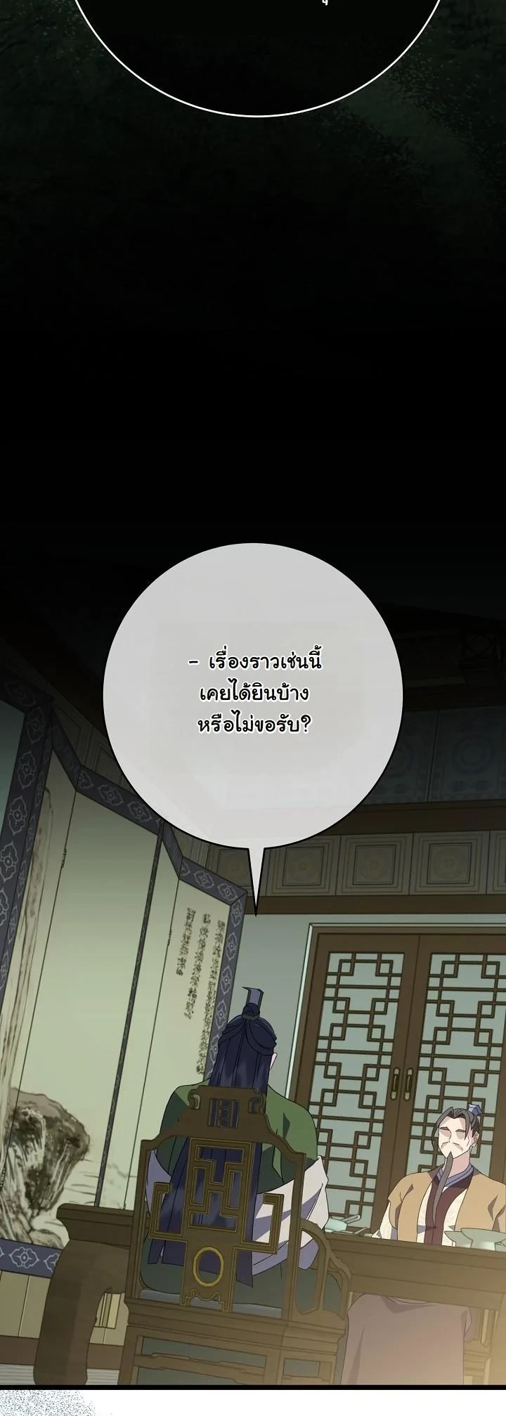 หน้า 43 จาก 45