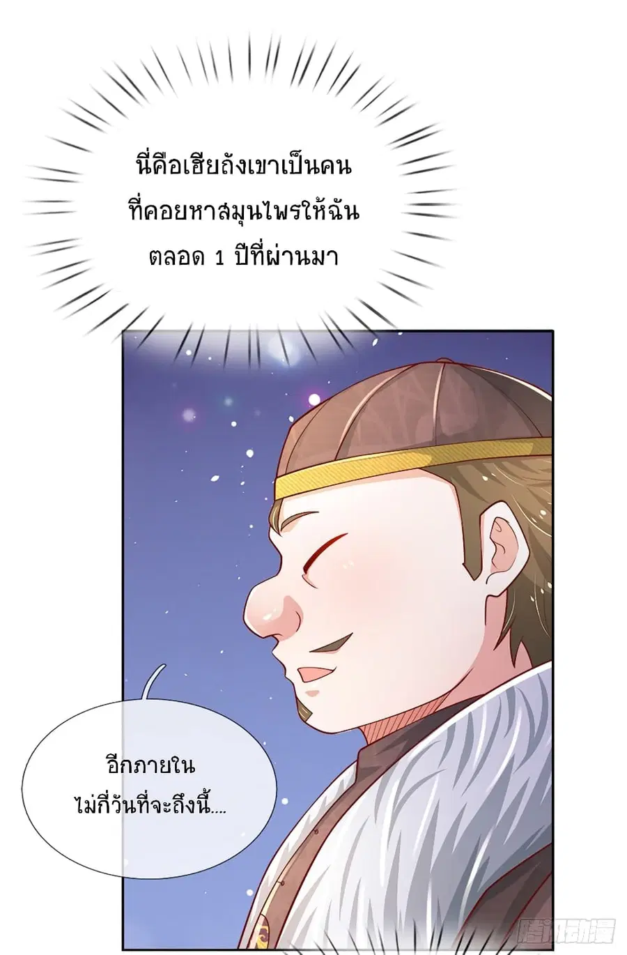 หน้า 17 จาก 42