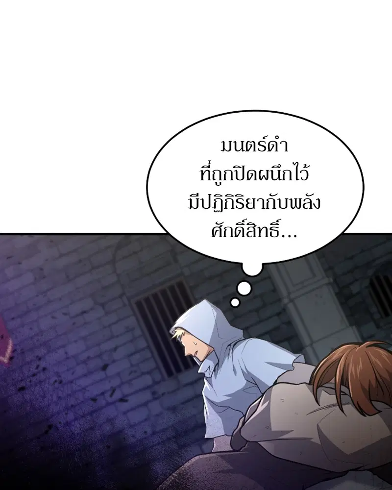 หน้า 69 จาก 127