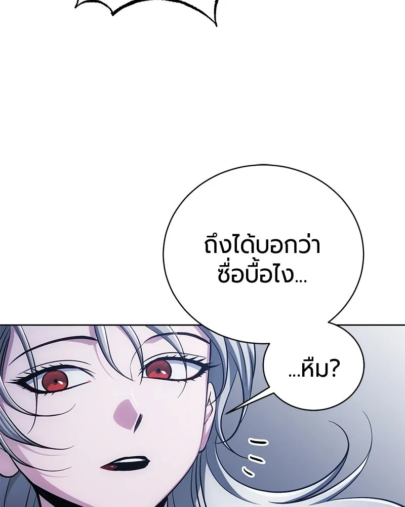 หน้า 109 จาก 197