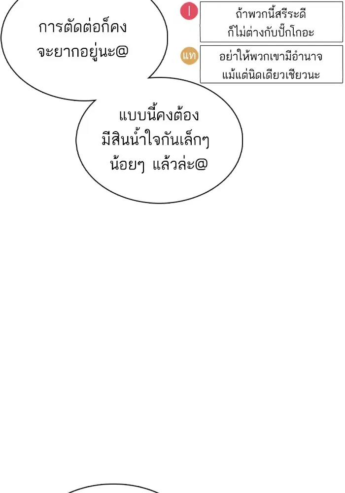 หน้า 24 จาก 148