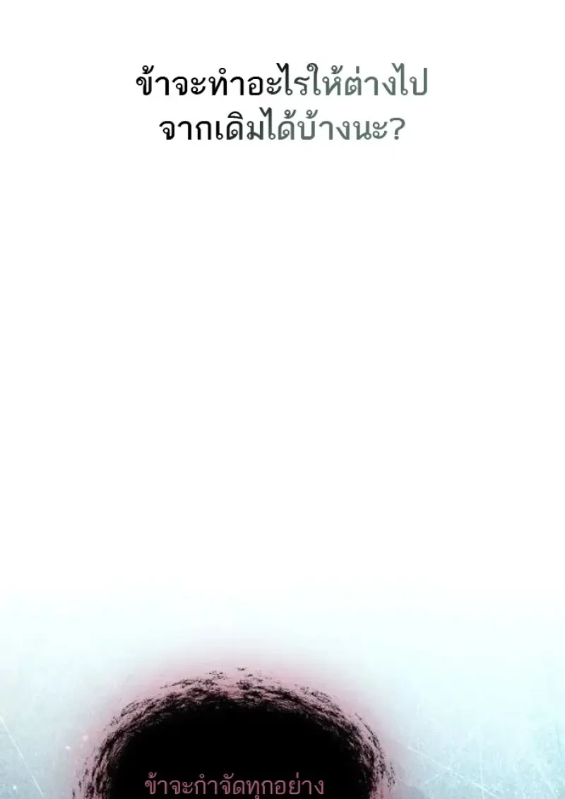 หน้า 78 จาก 100
