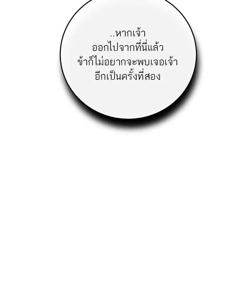 หน้า 115 จาก 166