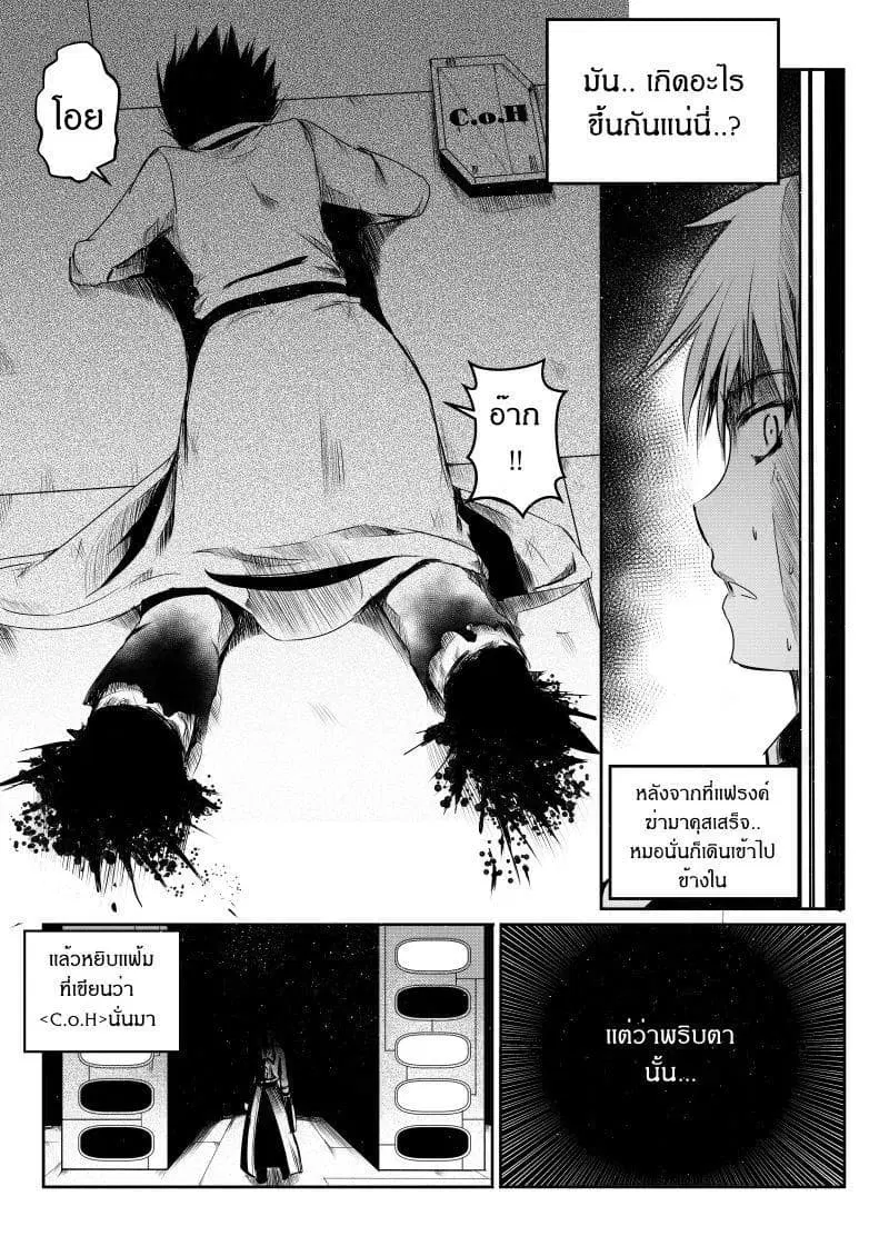 หน้า 9 จาก 24