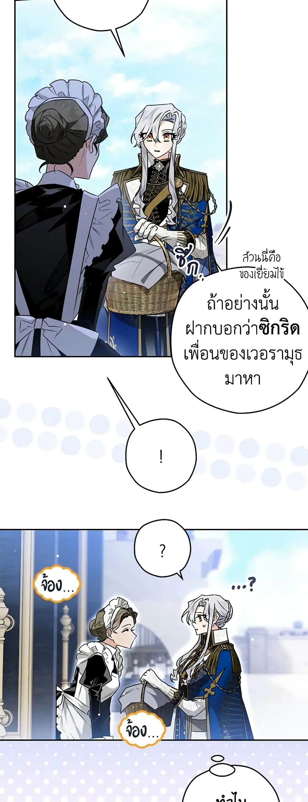 หน้า 24 จาก 48