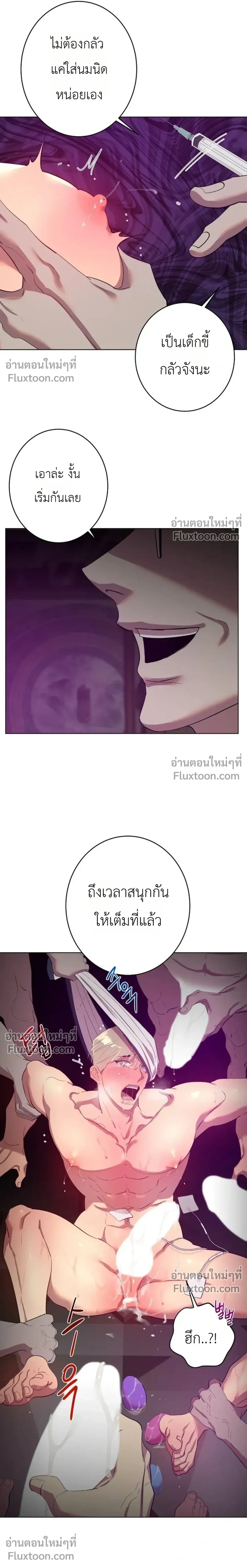 หน้า 9 จาก 25
