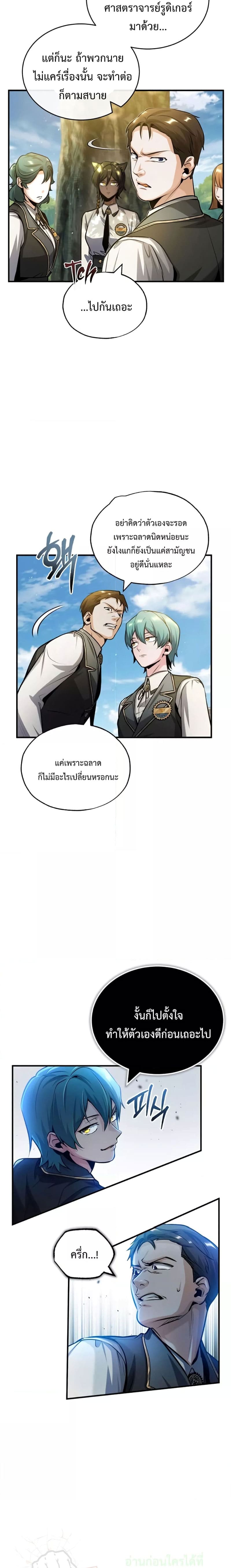 หน้า 3 จาก 27