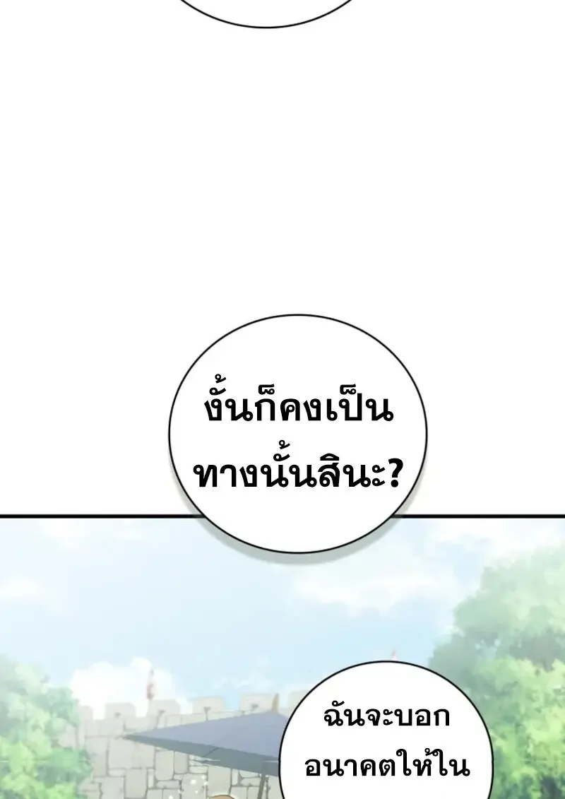 หน้า 82 จาก 126