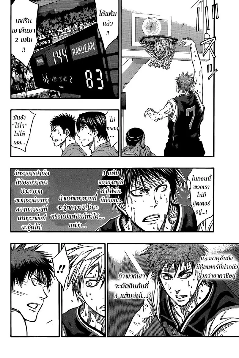 หน้า 12 จาก 19