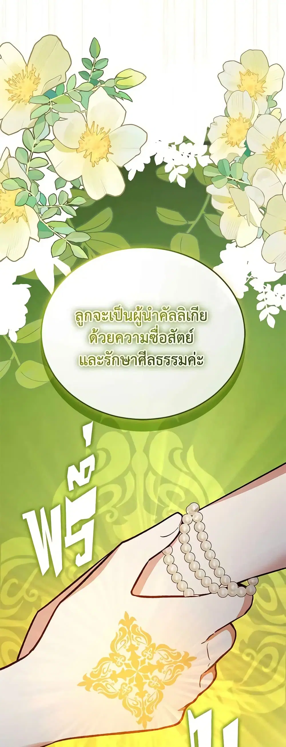 หน้า 30 จาก 47