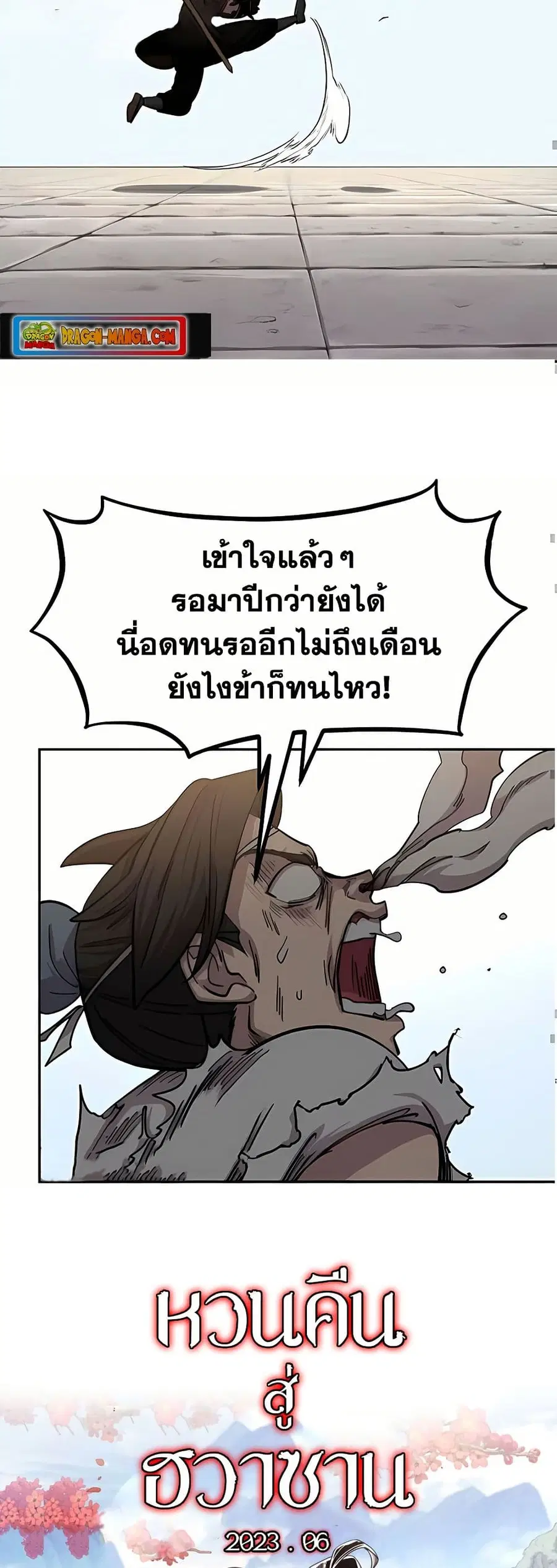 หน้า 8 จาก 9