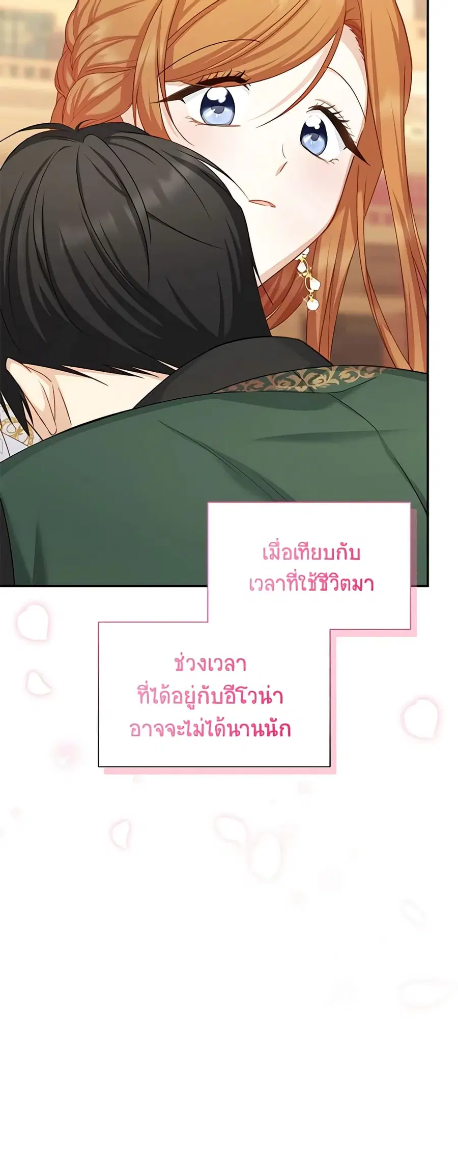 หน้า 27 จาก 42