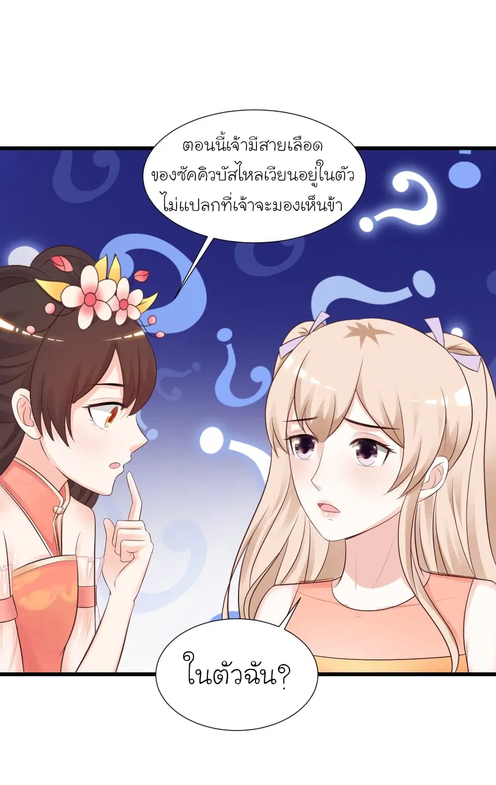 หน้า 24 จาก 40