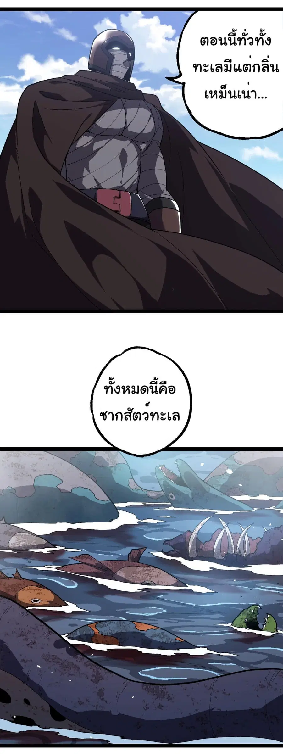 หน้า 3 จาก 36