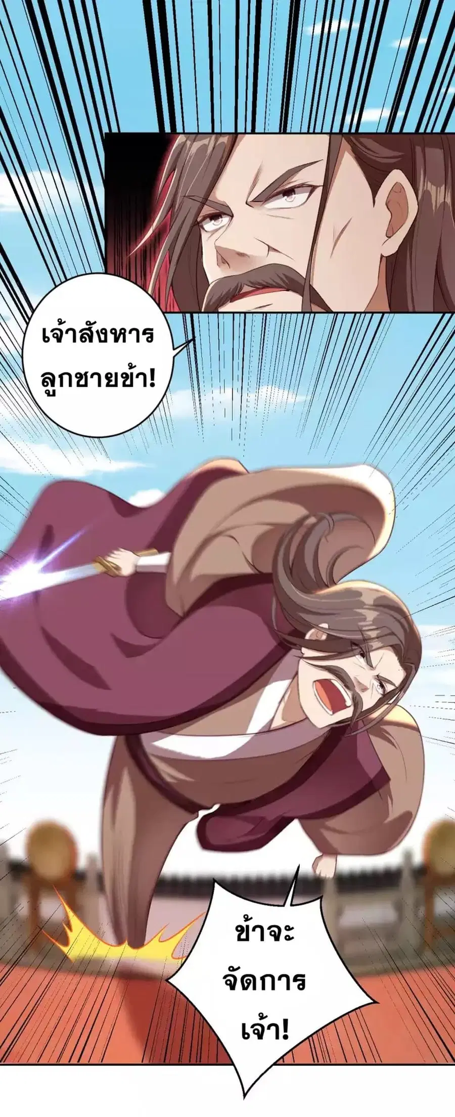 หน้า 25 จาก 45