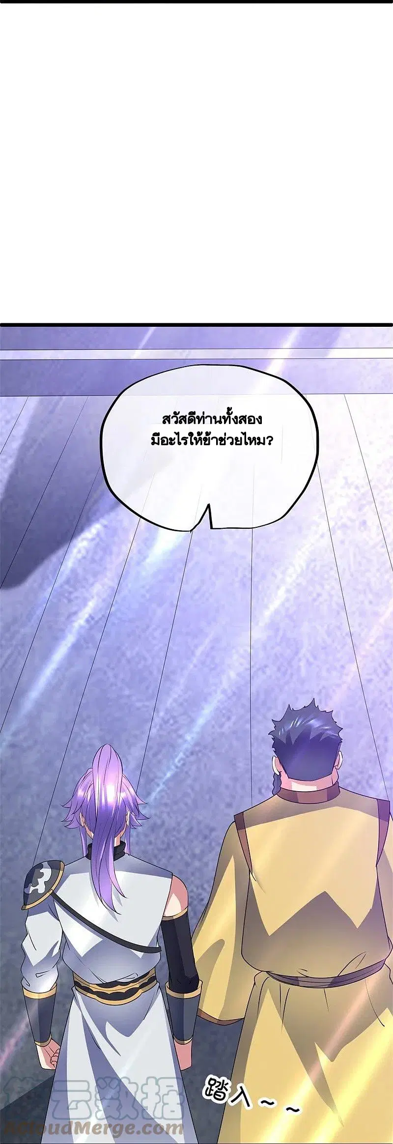 หน้า 46 จาก 75