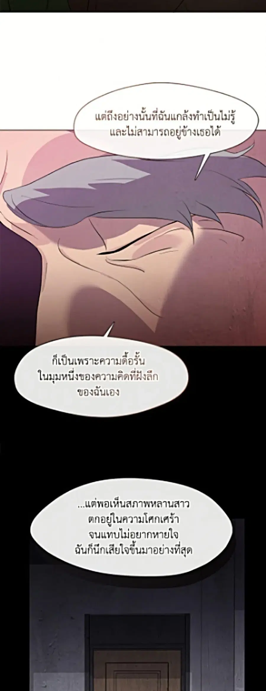 หน้า 45 จาก 52