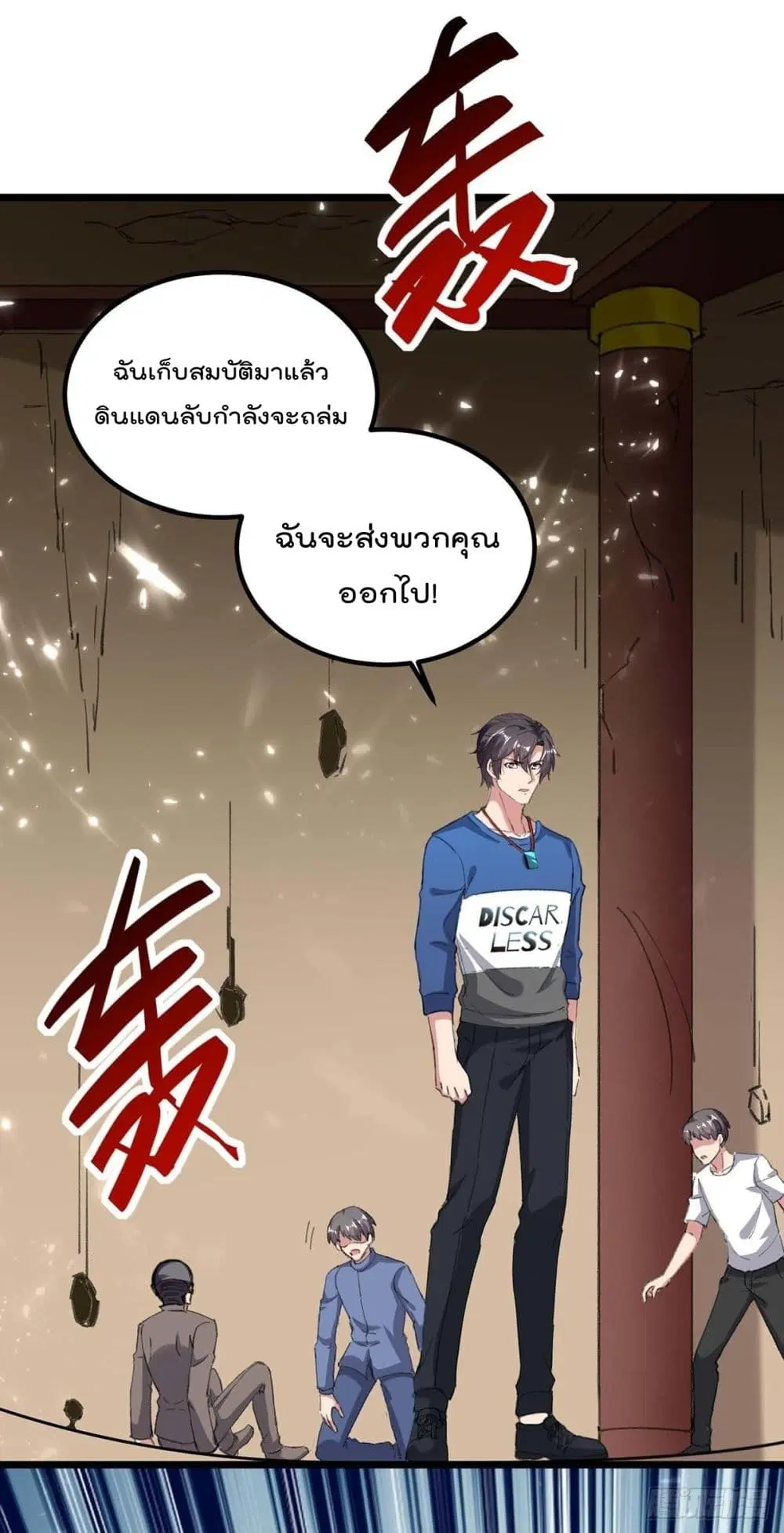 หน้า 16 จาก 32