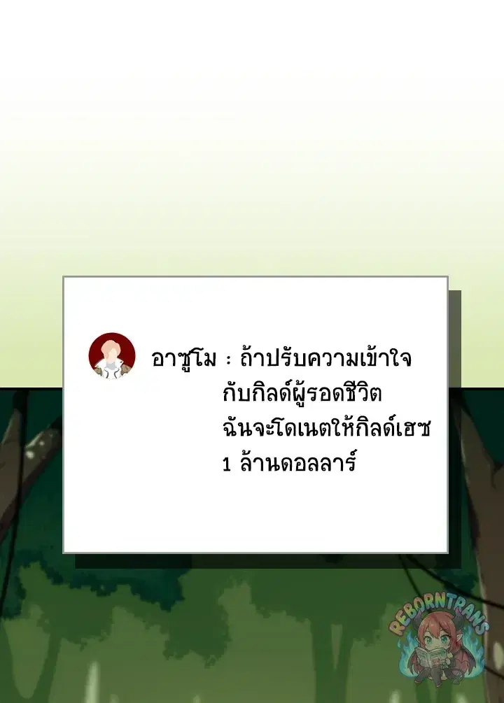 หน้า 92 จาก 160