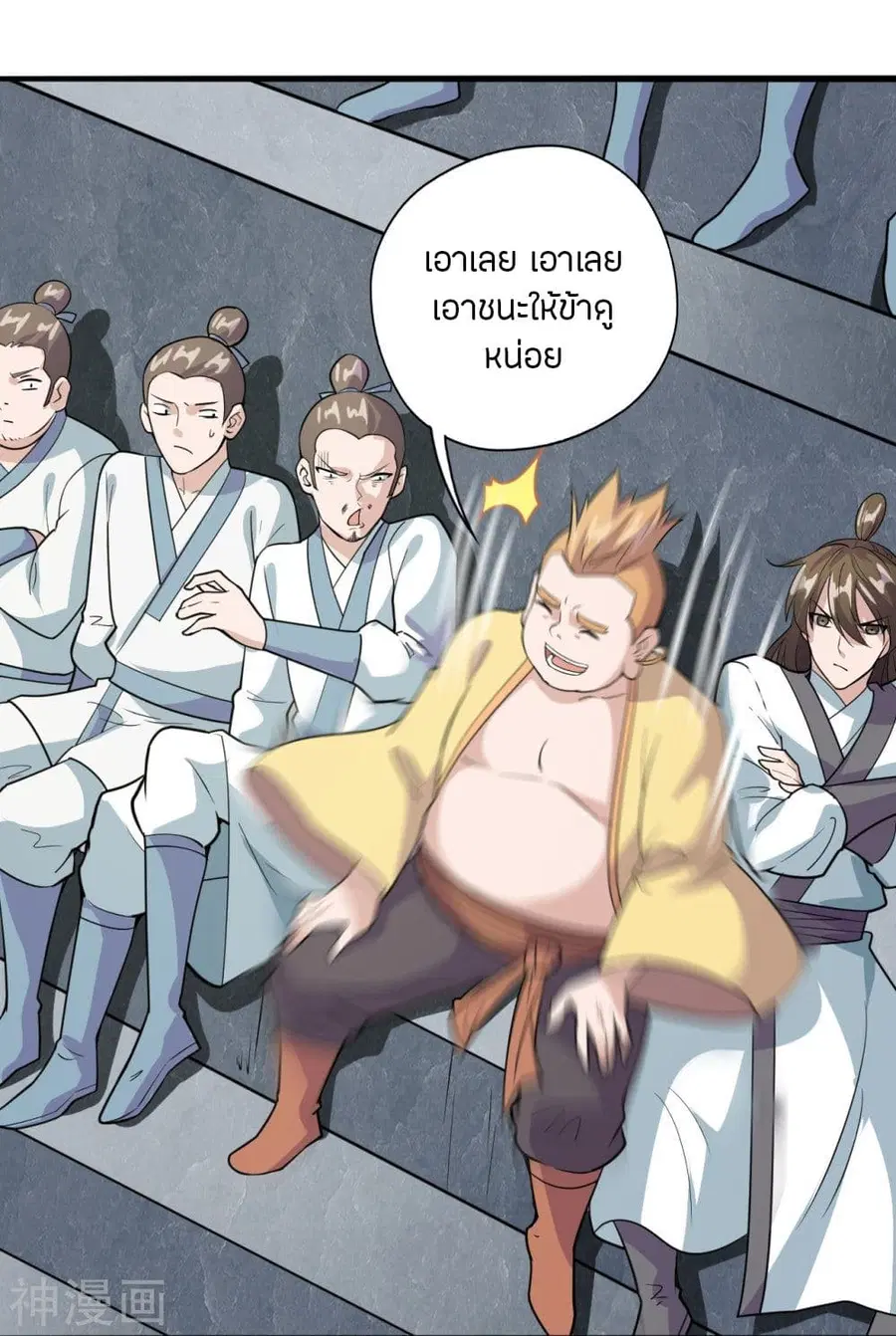 หน้า 31 จาก 45