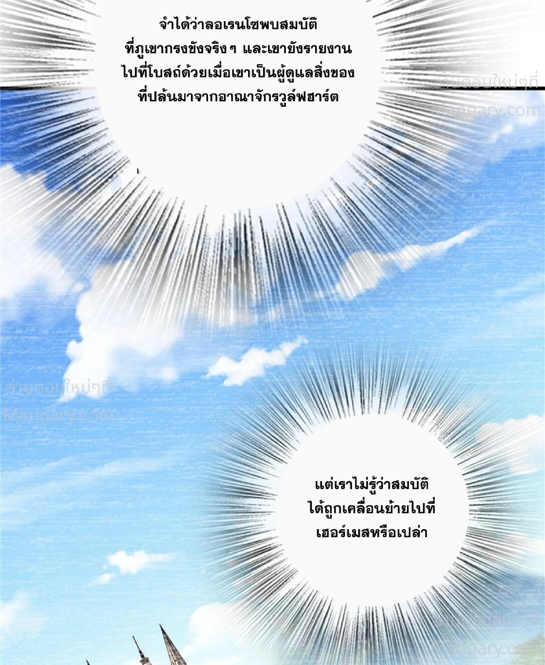 หน้า 39 จาก 90