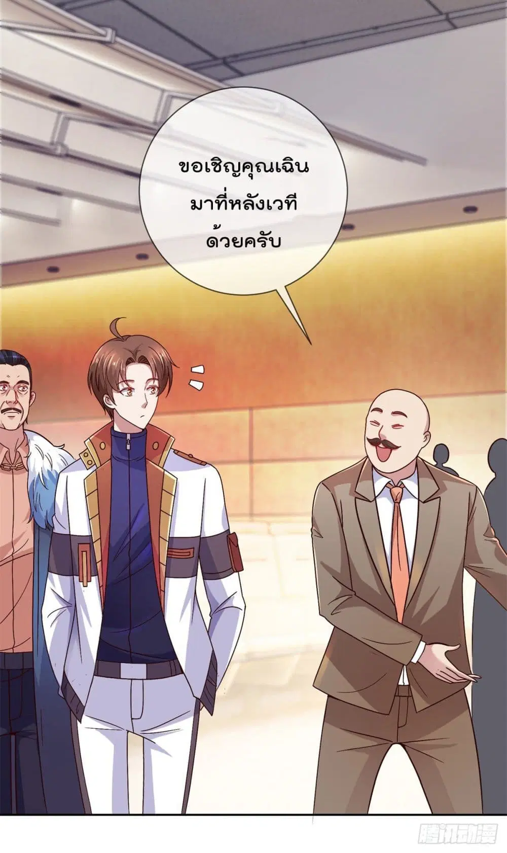 หน้า 8 จาก 29