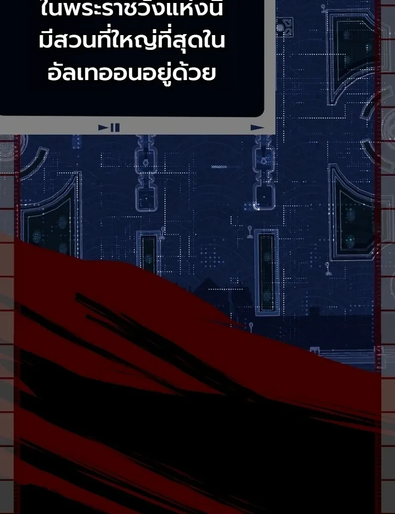 หน้า 20 จาก 52