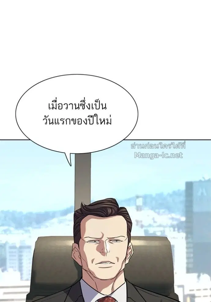 หน้า 86 จาก 140