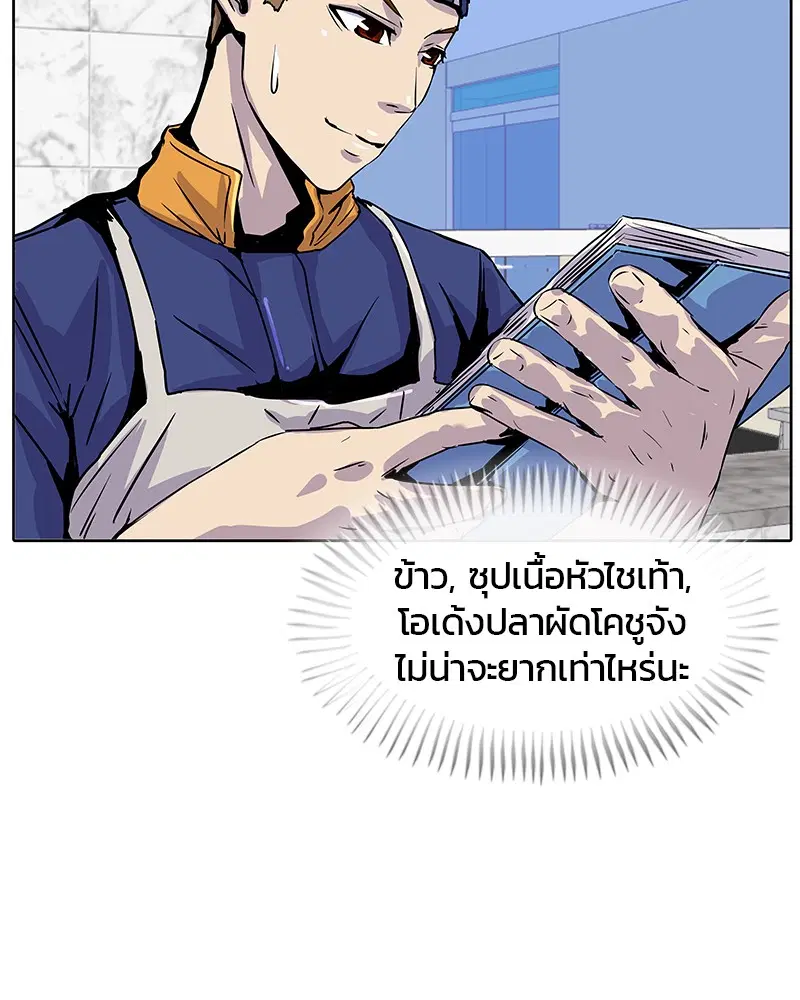 หน้า 68 จาก 95