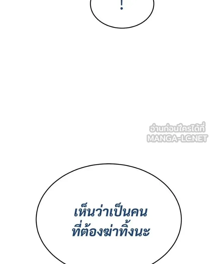 หน้า 124 จาก 231