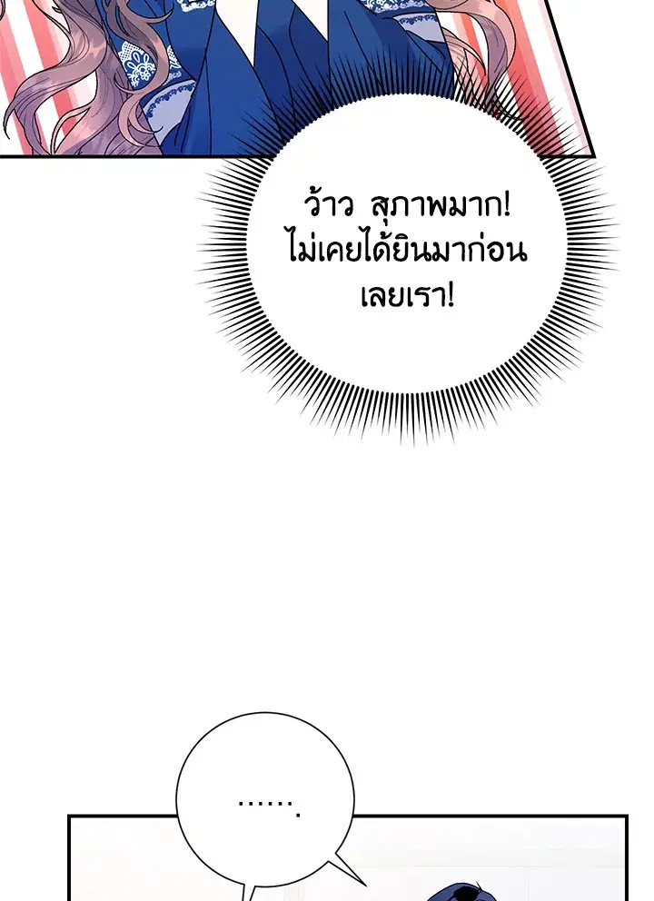 หน้า 54 จาก 78